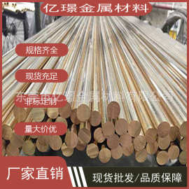 C2700黃銅六角棒 性能、應(yīng)用與選購指南